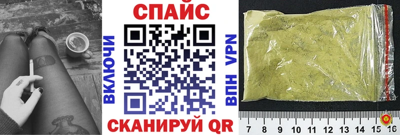 Бутират BDO  закладка  Белоярский 