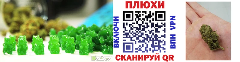 Canna-Cookies марихуана  blacksprut зеркало  Белоярский 