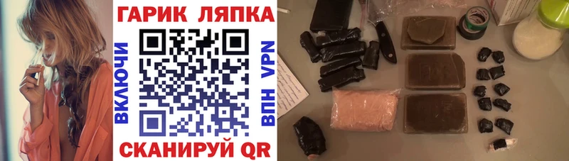 ссылка на мегу зеркало  Белоярский  ГАШИШ хэш 