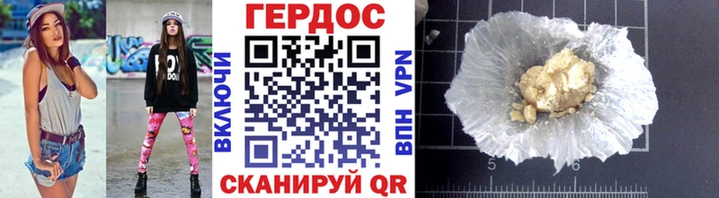 ГЕРОИН герыч  Белоярский 