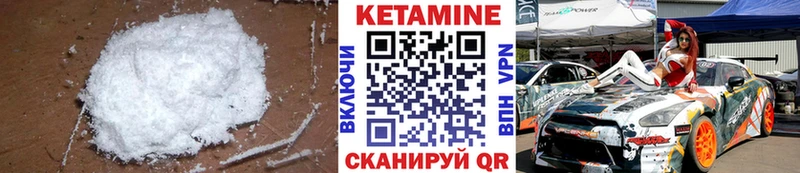Кетамин ketamine  Белоярский 