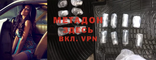 ALPHA-PVP Алексин