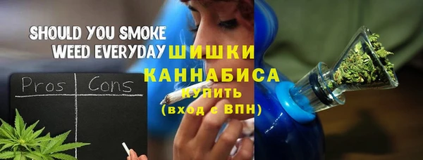 бутират Алексеевка