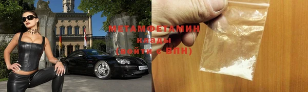 ALPHA-PVP Алексин