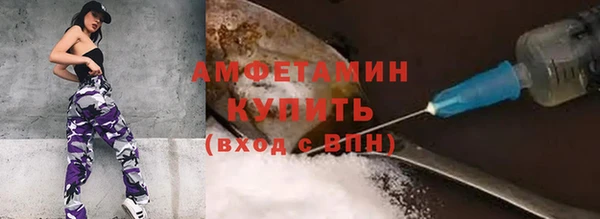 ALPHA-PVP Алексин