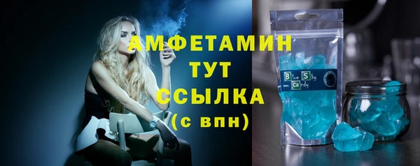 бутик Абаза