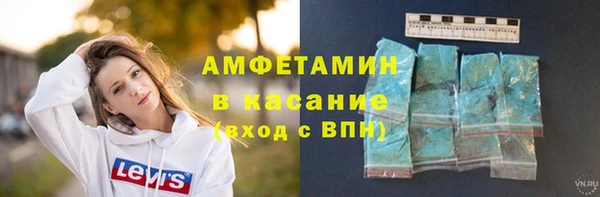 мефедрон VHQ Абдулино