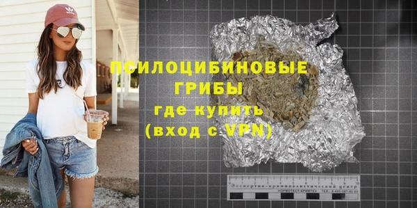 бутират Алексеевка