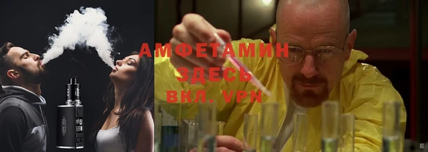 ALPHA-PVP Алексин