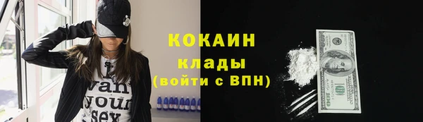 герыч Пестово