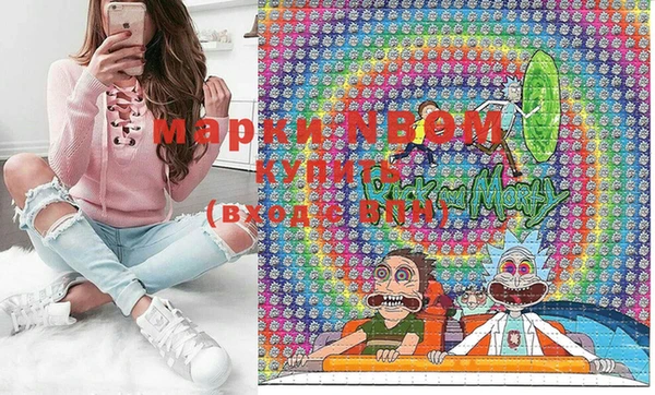 мефедрон VHQ Абдулино