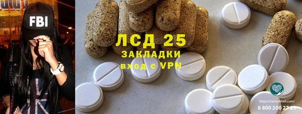 бутират Алексеевка