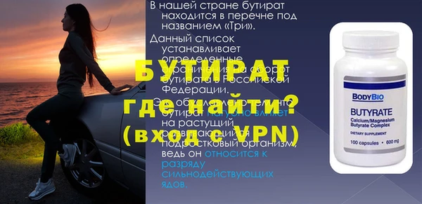 ALPHA-PVP Алексин