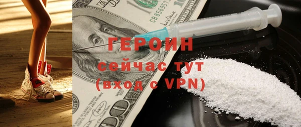 ALPHA-PVP Алексин