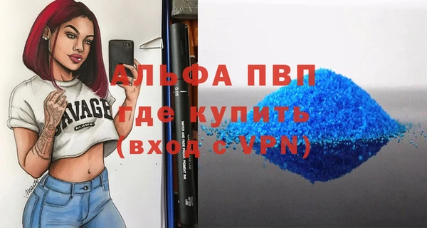 бутират Алексеевка