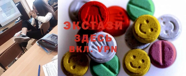 бутират Алексеевка