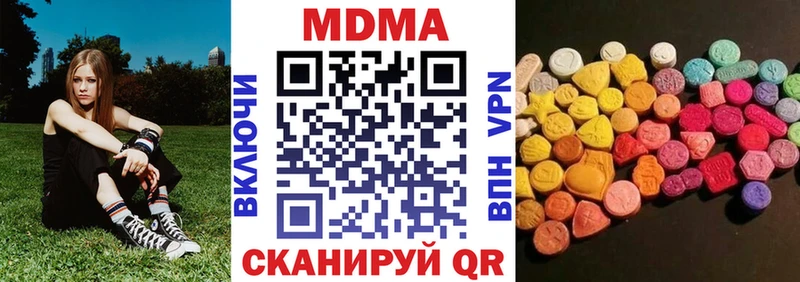 купить закладку  Белоярский  МДМА VHQ 