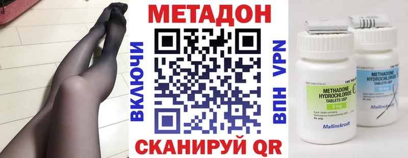 МЕТАДОН белоснежный Белоярский