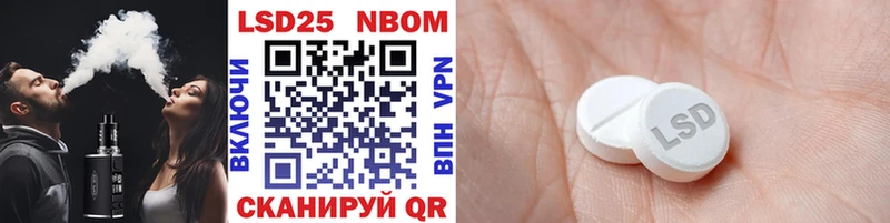 наркошоп  сайты даркнета официальный сайт  Наркотические марки 1,8мг  Белоярский 