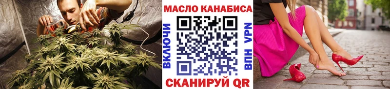 Дистиллят ТГК THC oil  Белоярский 