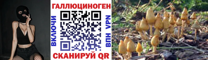Псилоцибиновые грибы Magic Shrooms  магазин    OMG сайт  Белоярский 